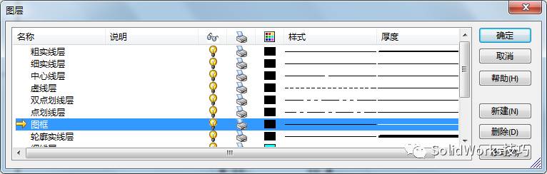 solidworks模拟水流